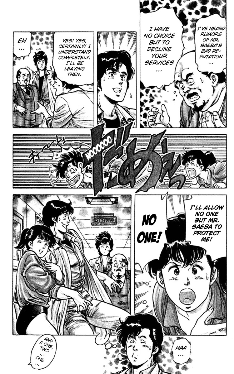 City Hunter chapter 49 page 5