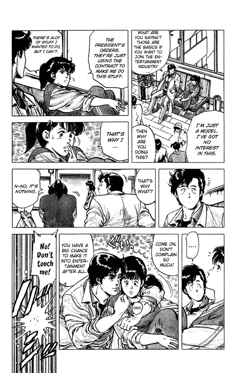 City Hunter chapter 49 page 8