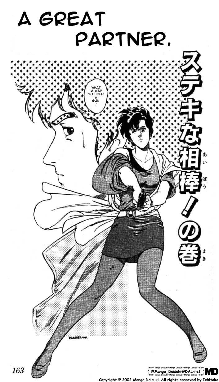 City Hunter chapter 5 page 1