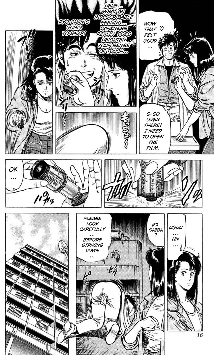 City Hunter chapter 50 page 12