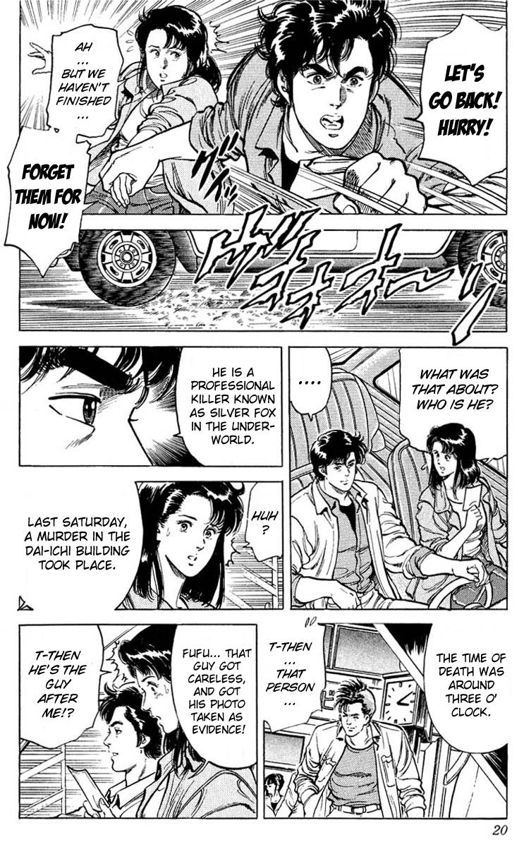 City Hunter chapter 50 page 16