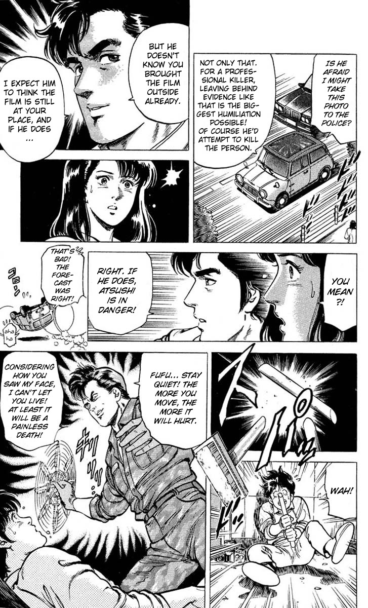 City Hunter chapter 50 page 17