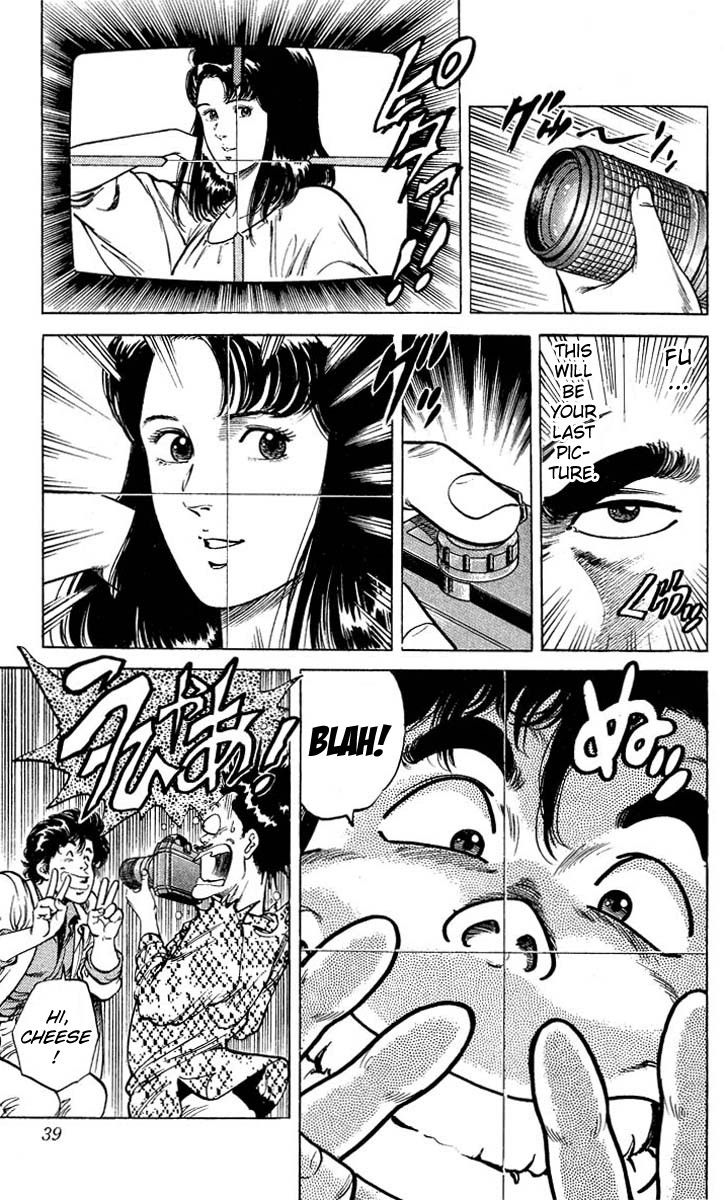 City Hunter chapter 51 page 12