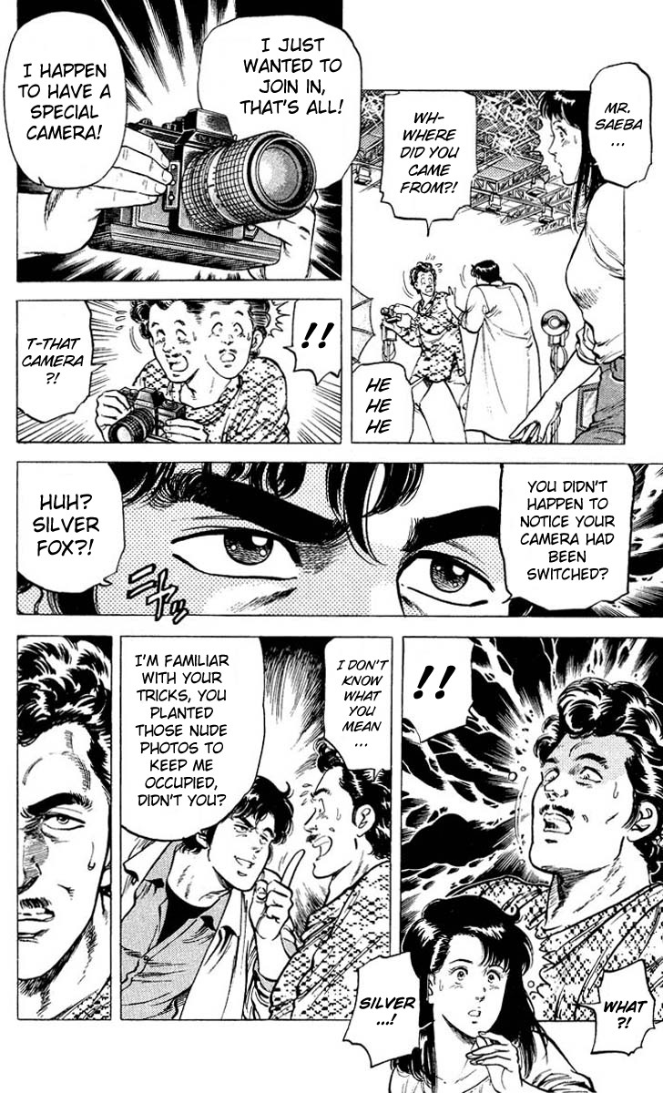 City Hunter chapter 51 page 13