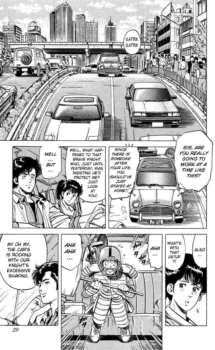 City Hunter chapter 51 page 2