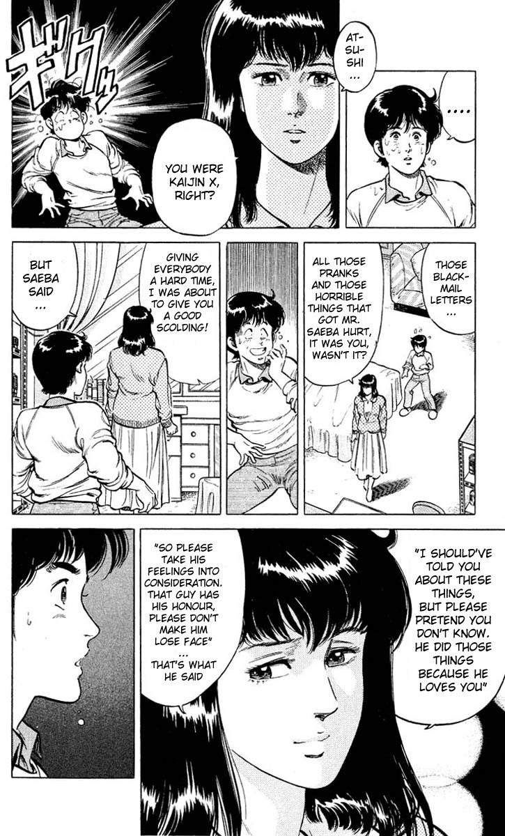 City Hunter chapter 52 page 14