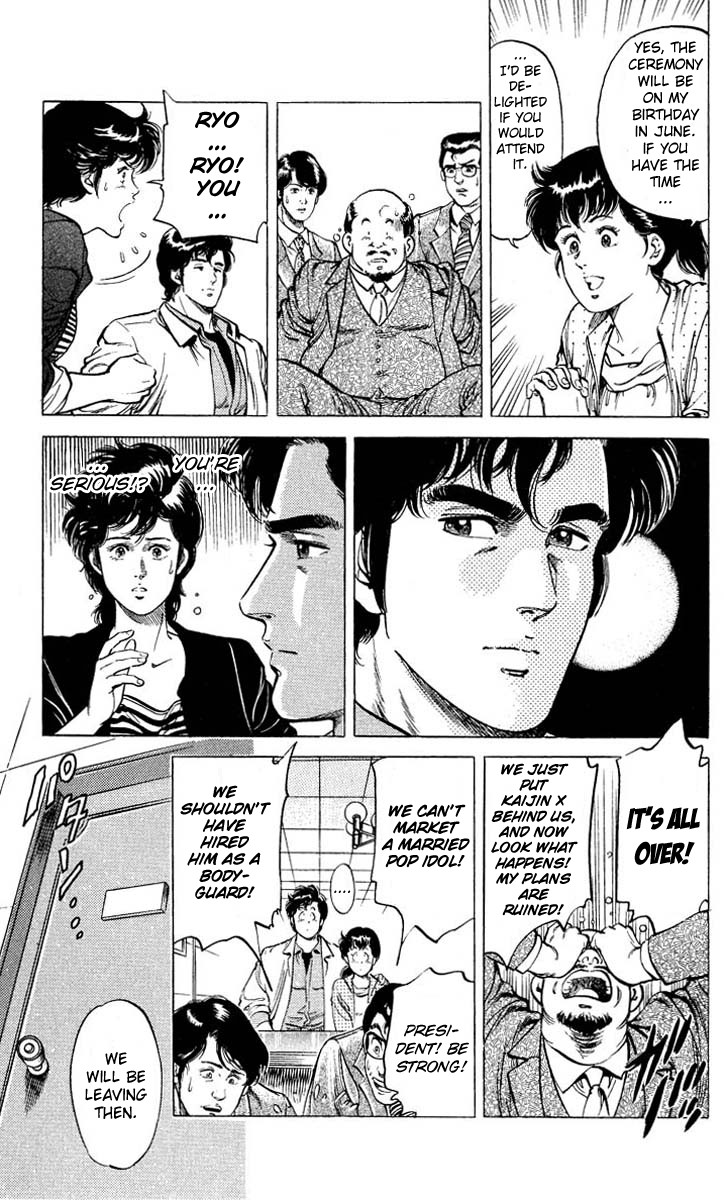 City Hunter chapter 52 page 3