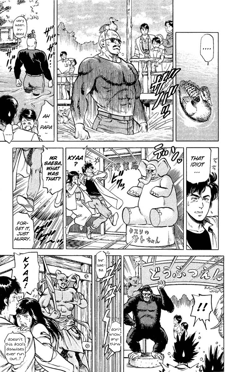 City Hunter chapter 54 page 13