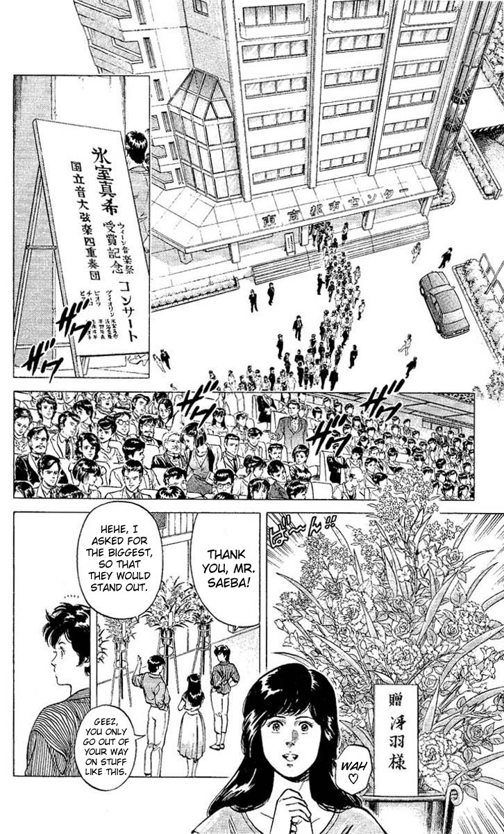 City Hunter chapter 54 page 40