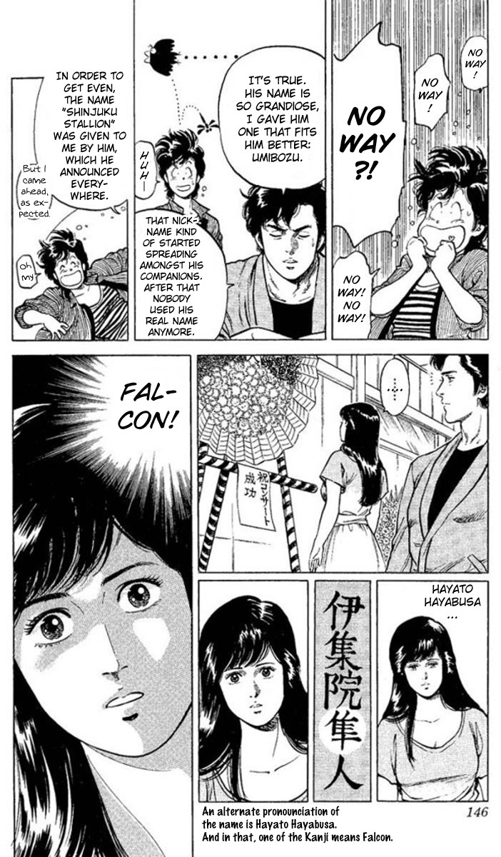 City Hunter chapter 54 page 42