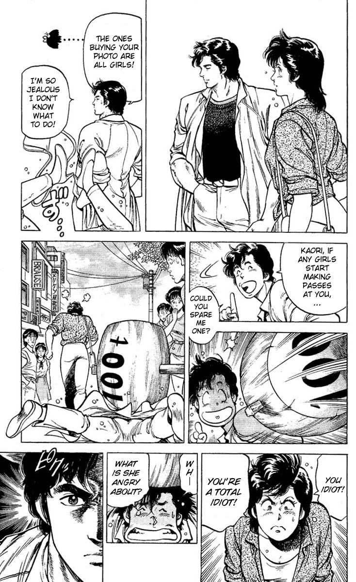 City Hunter chapter 56 page 11