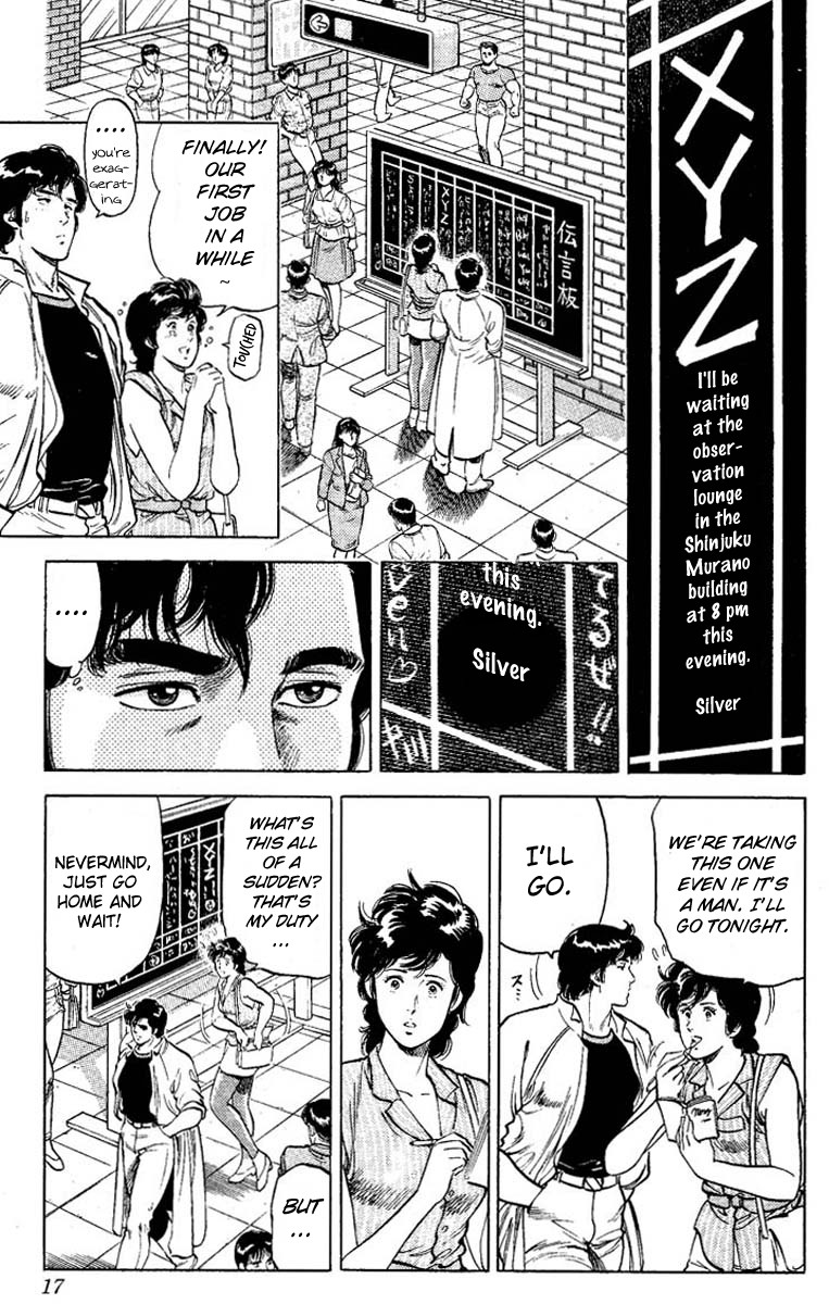 City Hunter chapter 56 page 15