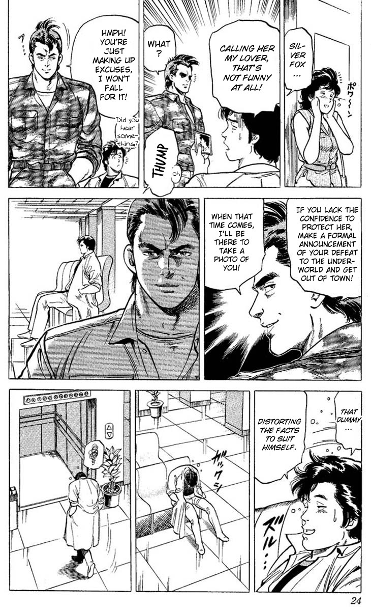 City Hunter chapter 56 page 22
