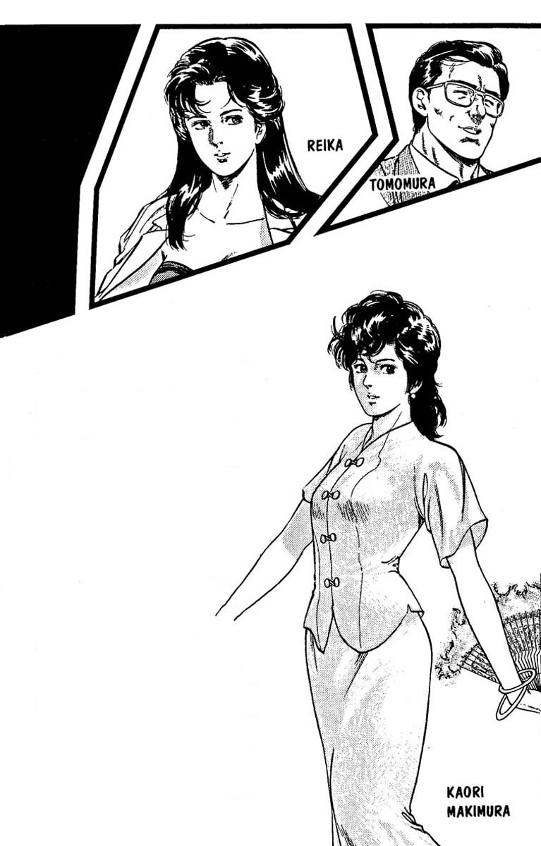 City Hunter chapter 56 page 4