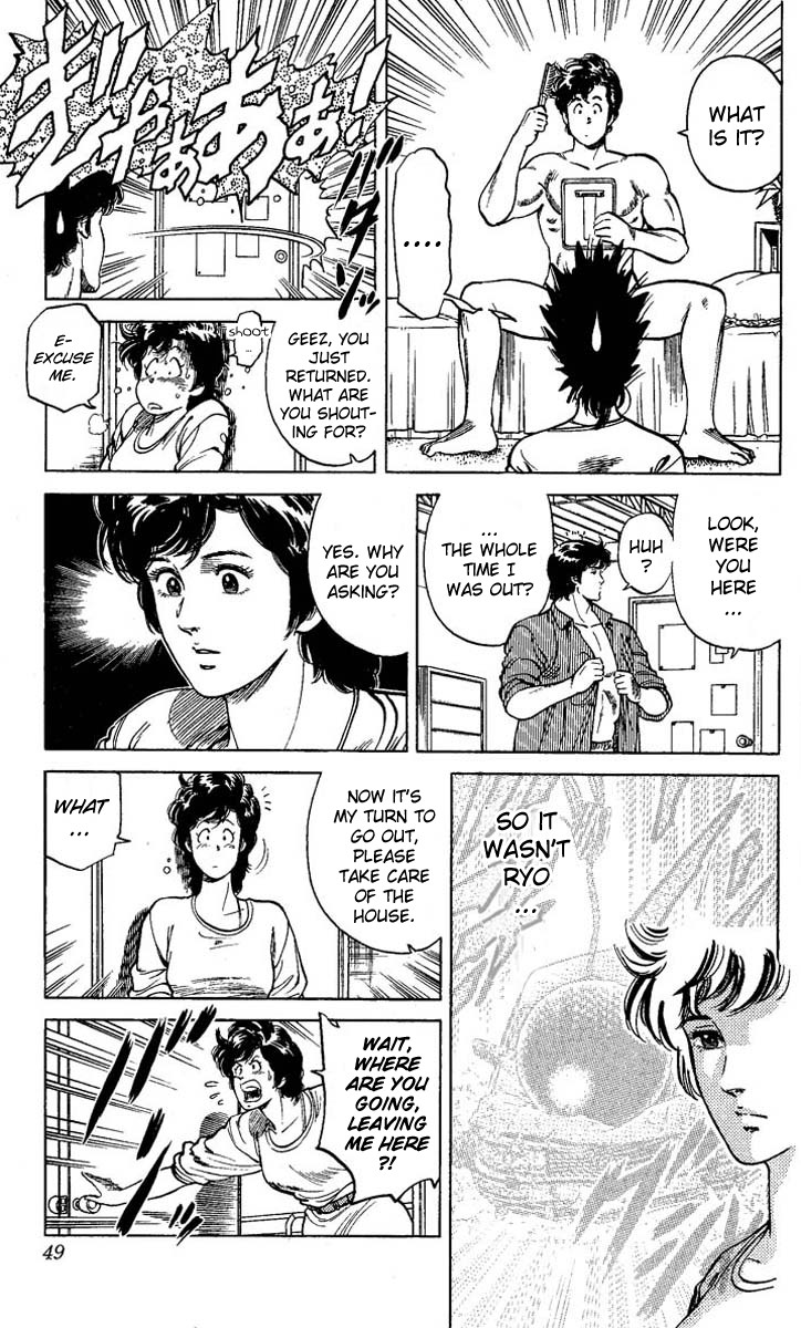 City Hunter chapter 57 page 3