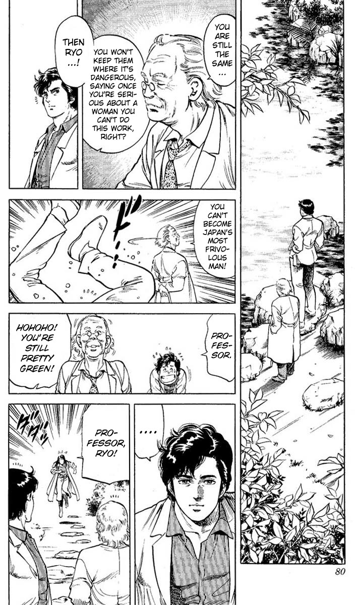 City Hunter chapter 57 page 34