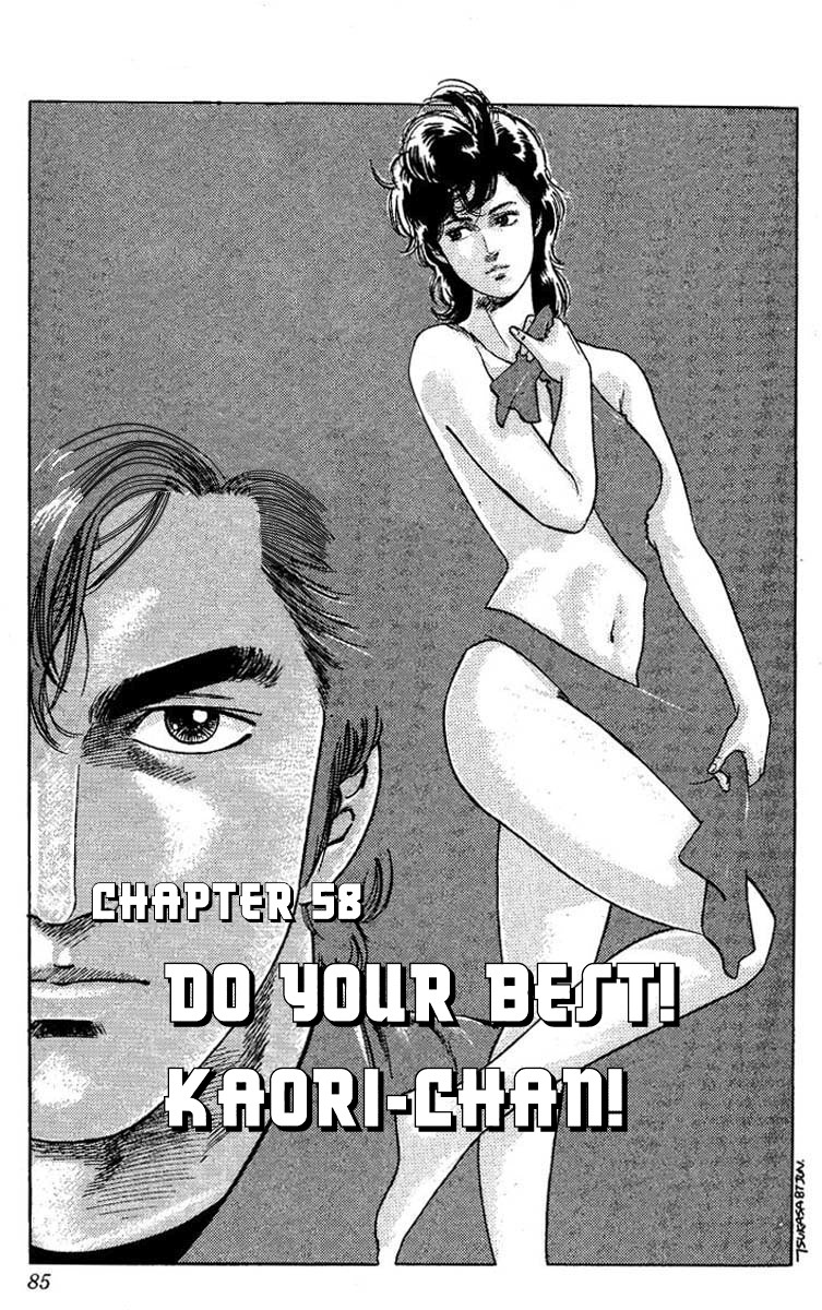 City Hunter chapter 58 page 1