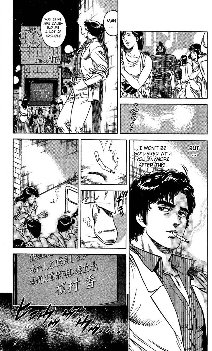 City Hunter chapter 58 page 3