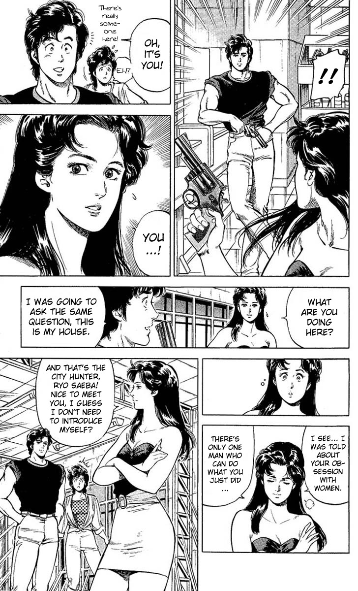 City Hunter chapter 59 page 13