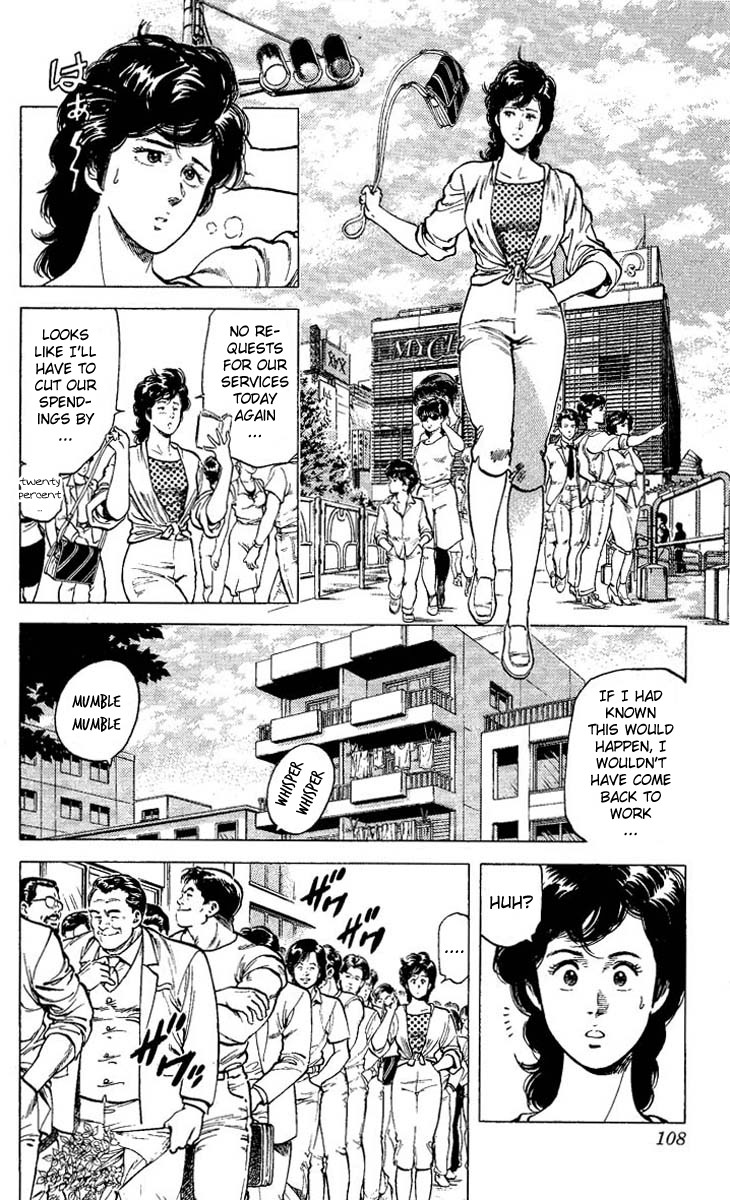 City Hunter chapter 59 page 2