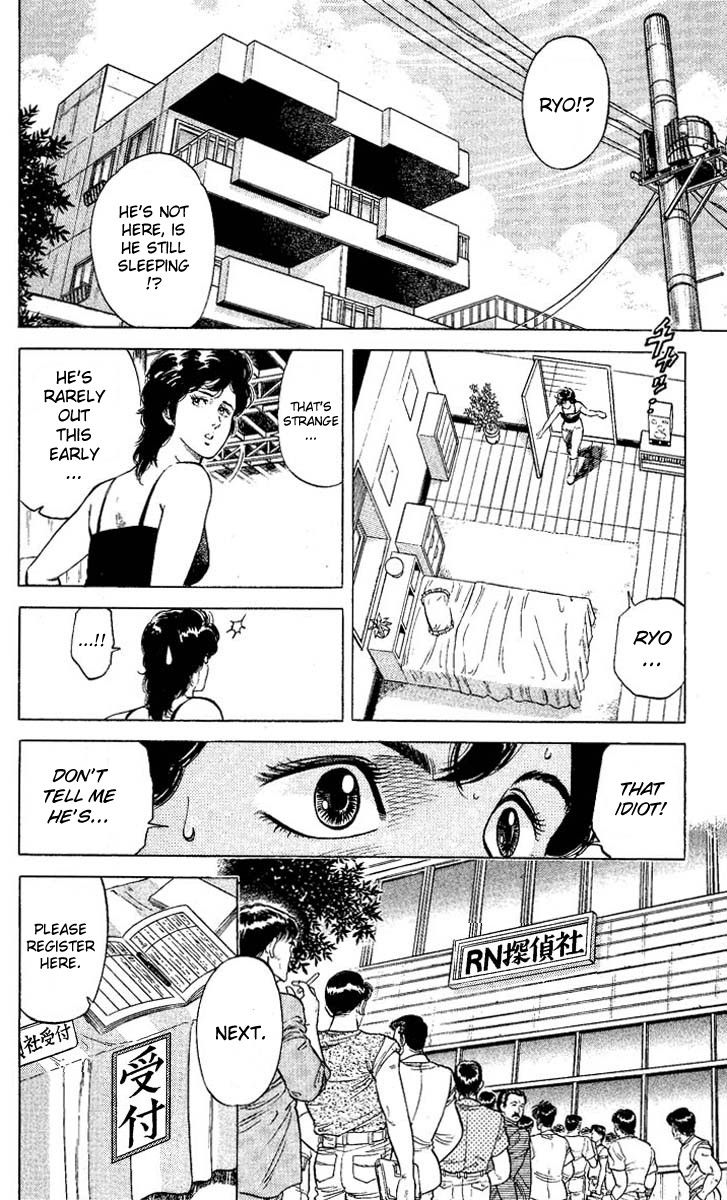 City Hunter chapter 59 page 22