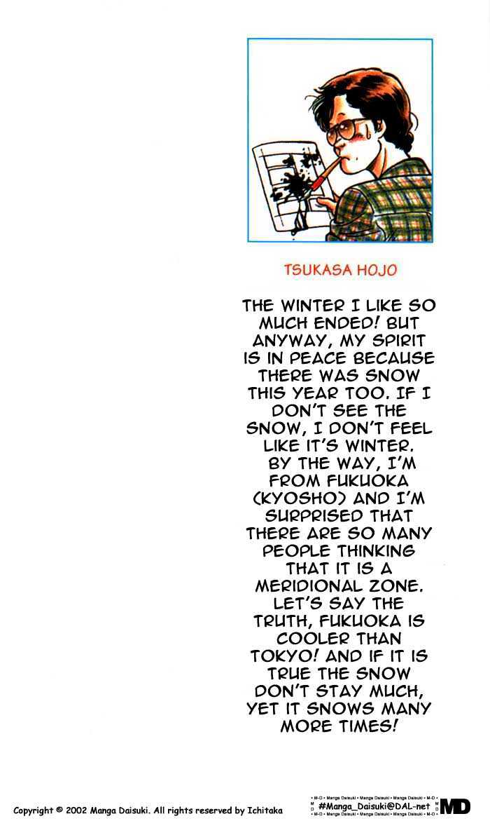 City Hunter chapter 6.1 page 1