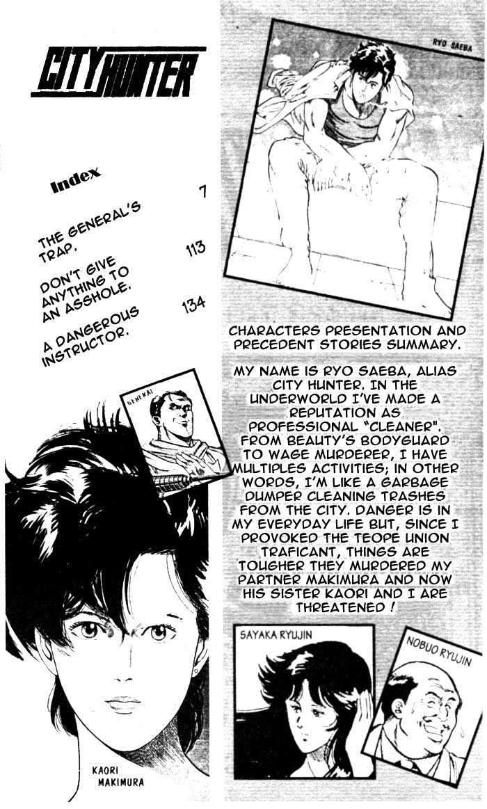 City Hunter chapter 6.1 page 2