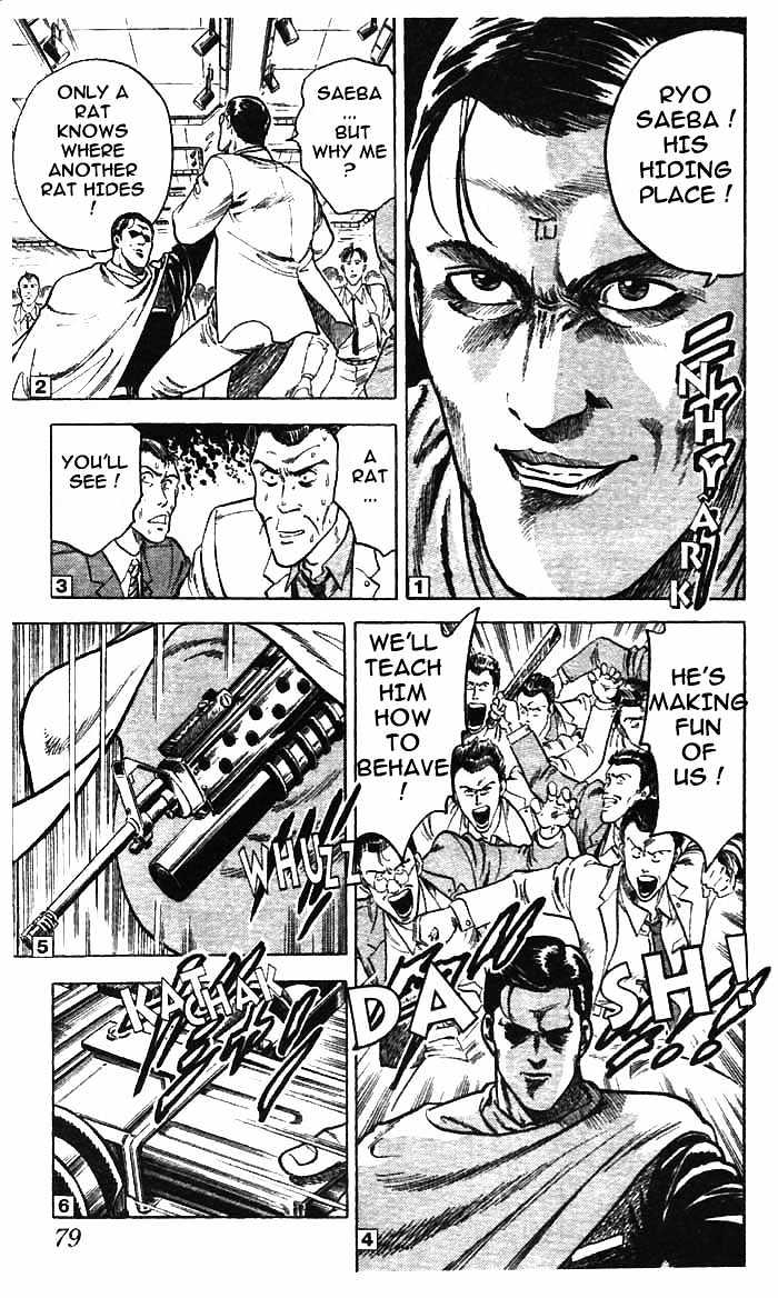 City Hunter chapter 6.3 page 6