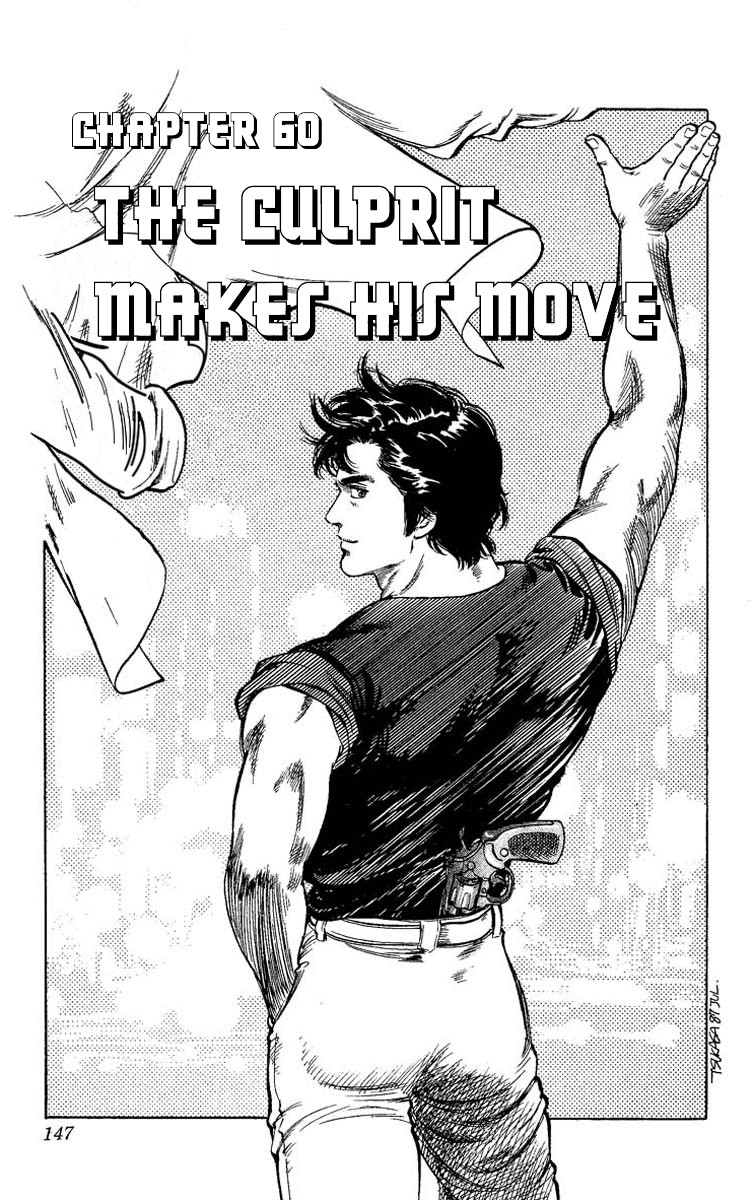 City Hunter chapter 60 page 1