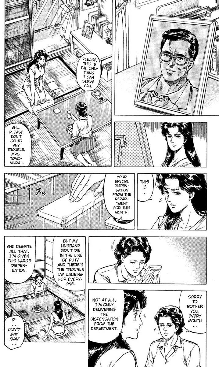 City Hunter chapter 60 page 12