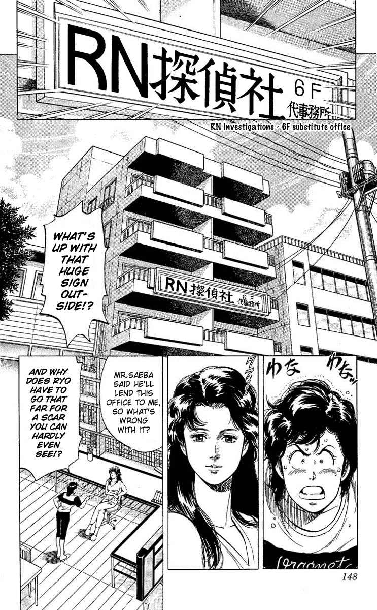 City Hunter chapter 60 page 2