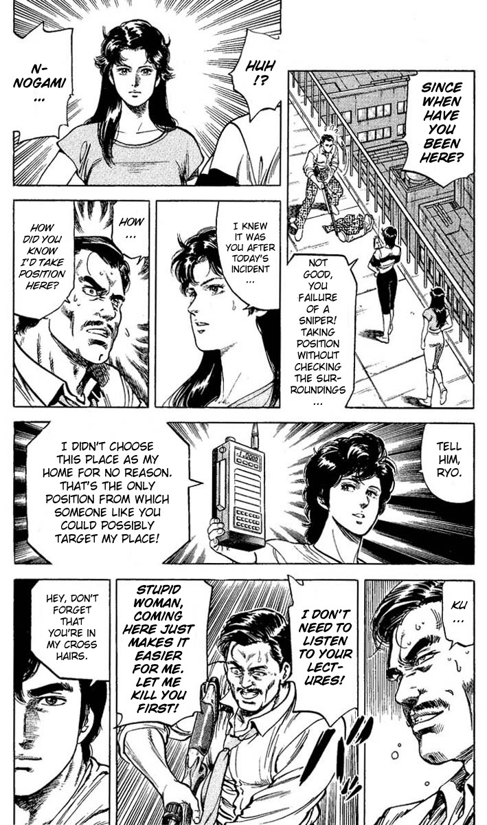 City Hunter chapter 60 page 34