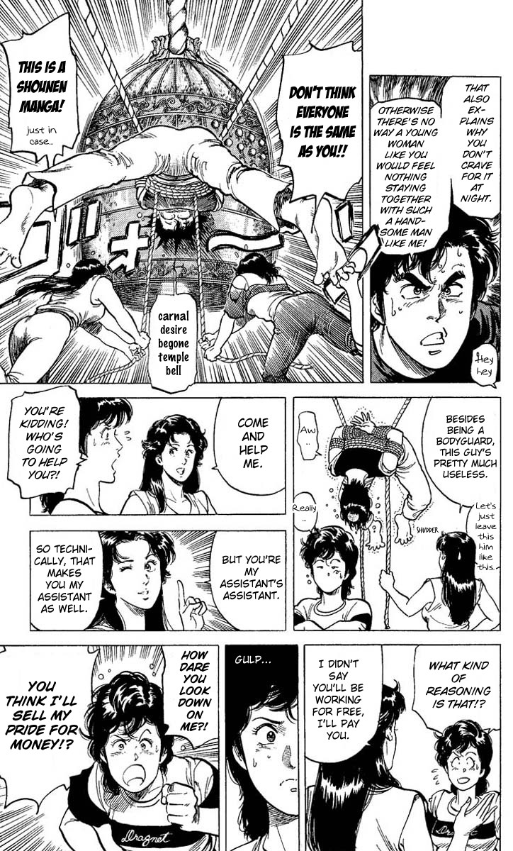 City Hunter chapter 60 page 5