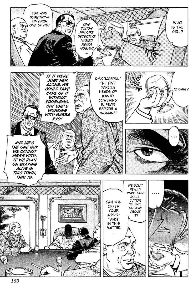 City Hunter chapter 60 page 7