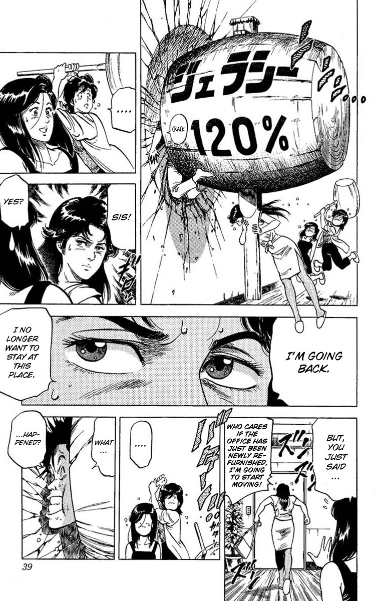 City Hunter chapter 62 page 11