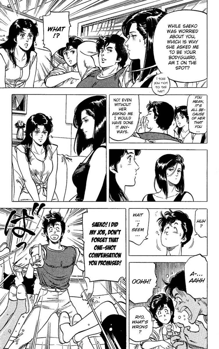 City Hunter chapter 62 page 9