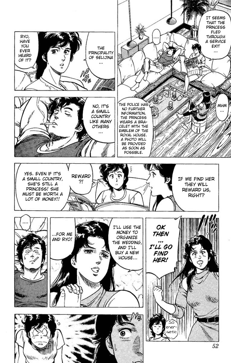 City Hunter chapter 63 page 4