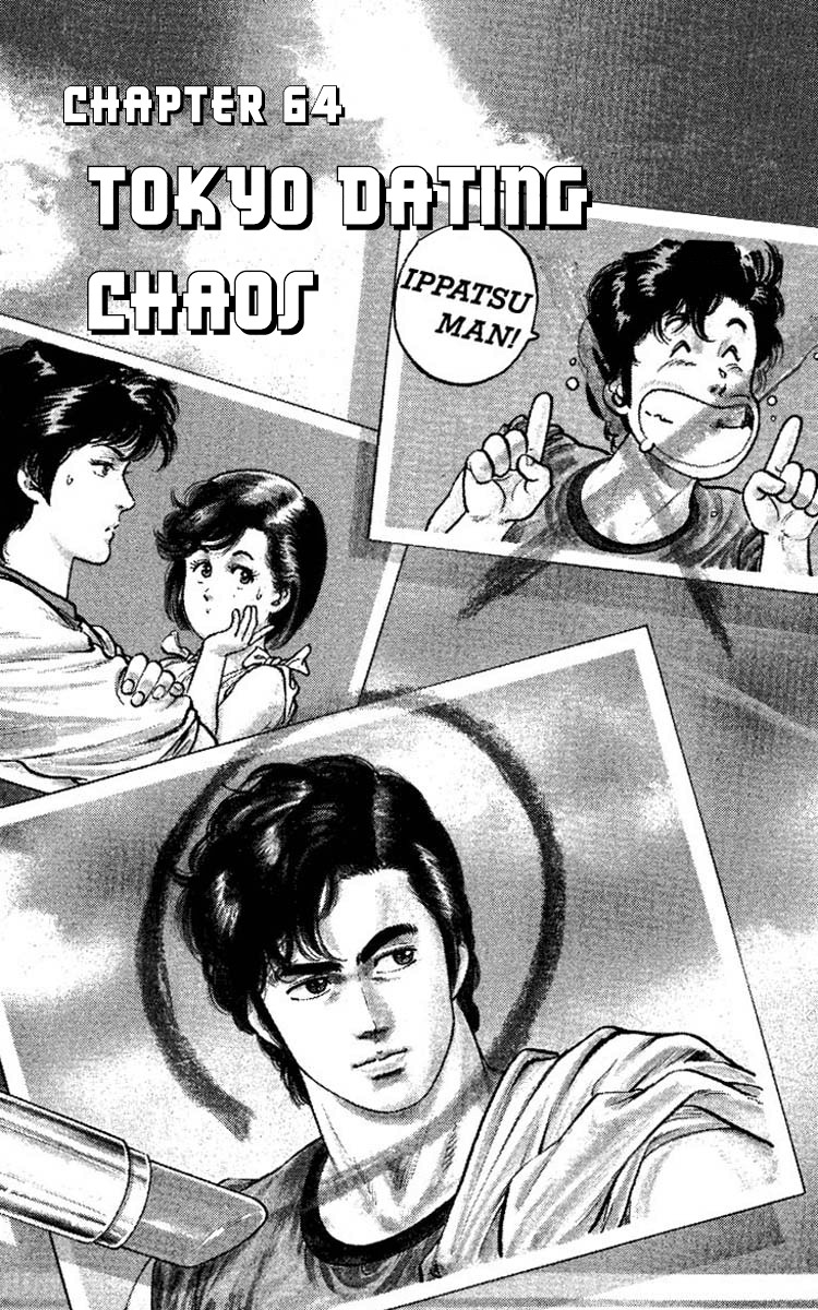 City Hunter chapter 64 page 1