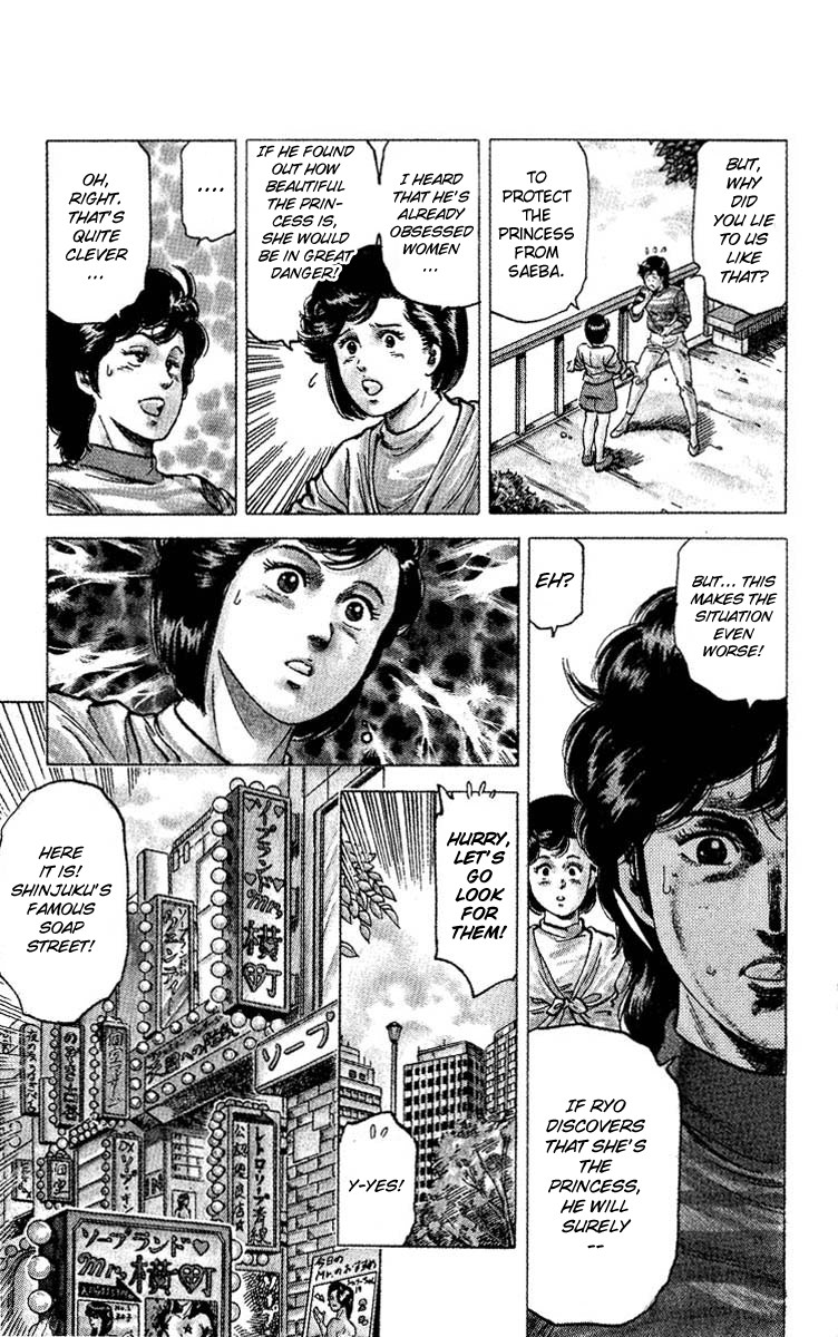 City Hunter chapter 64 page 12