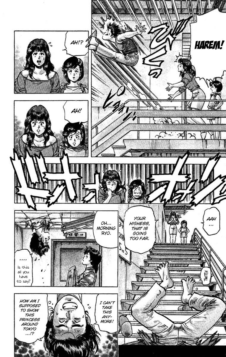 City Hunter chapter 64 page 3