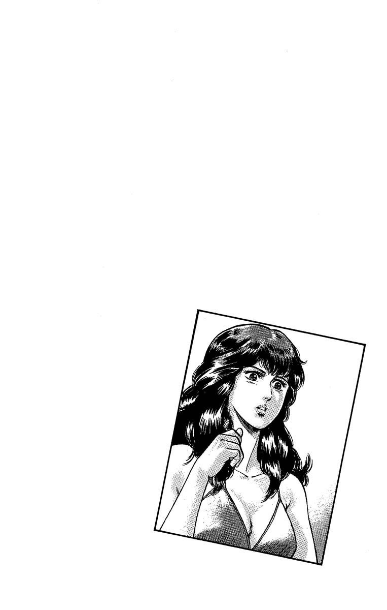 City Hunter chapter 65 page 57