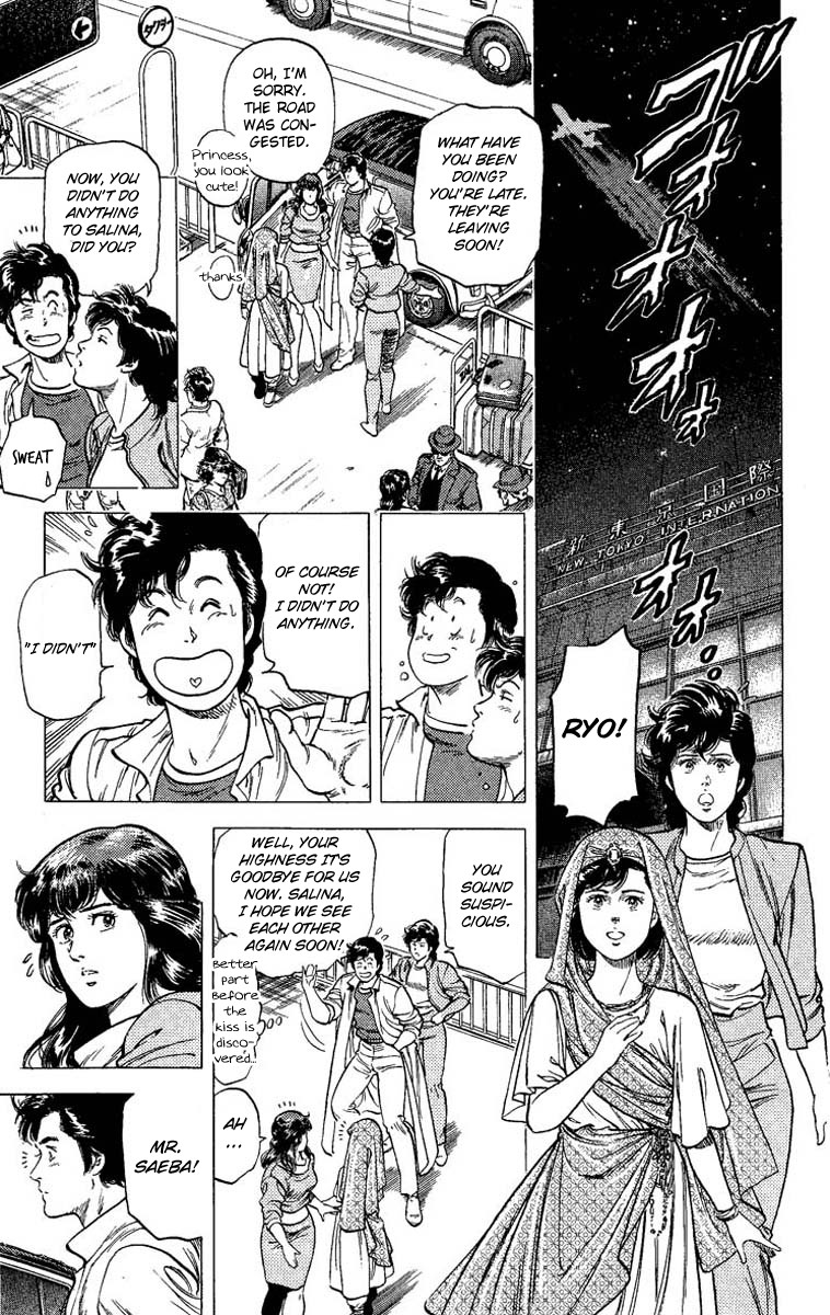 City Hunter chapter 66 page 15