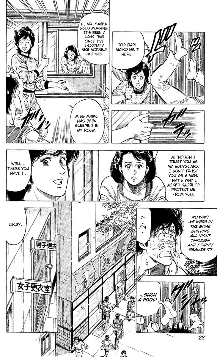 City Hunter chapter 68 page 26