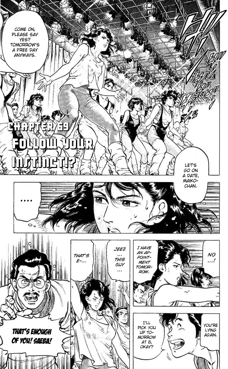 City Hunter chapter 69 page 1