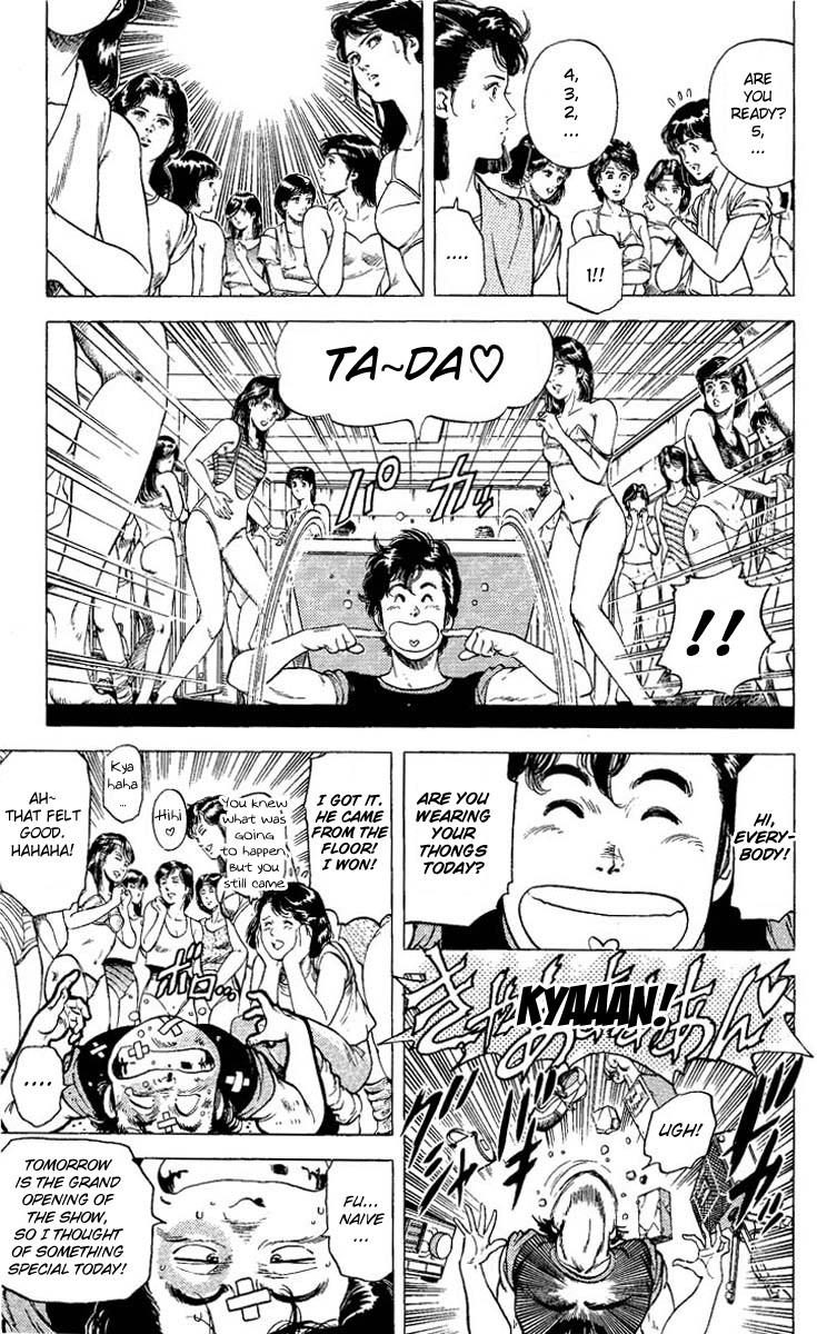 City Hunter chapter 70 page 3