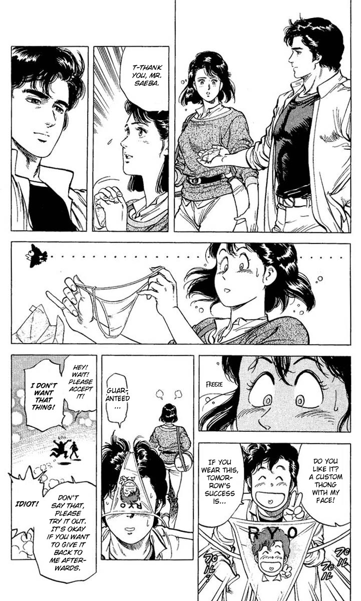 City Hunter chapter 70 page 6