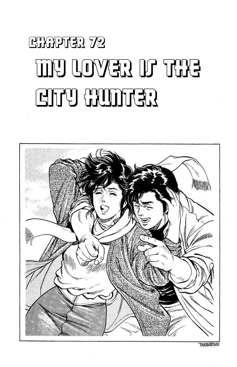 City Hunter chapter 72 page 1