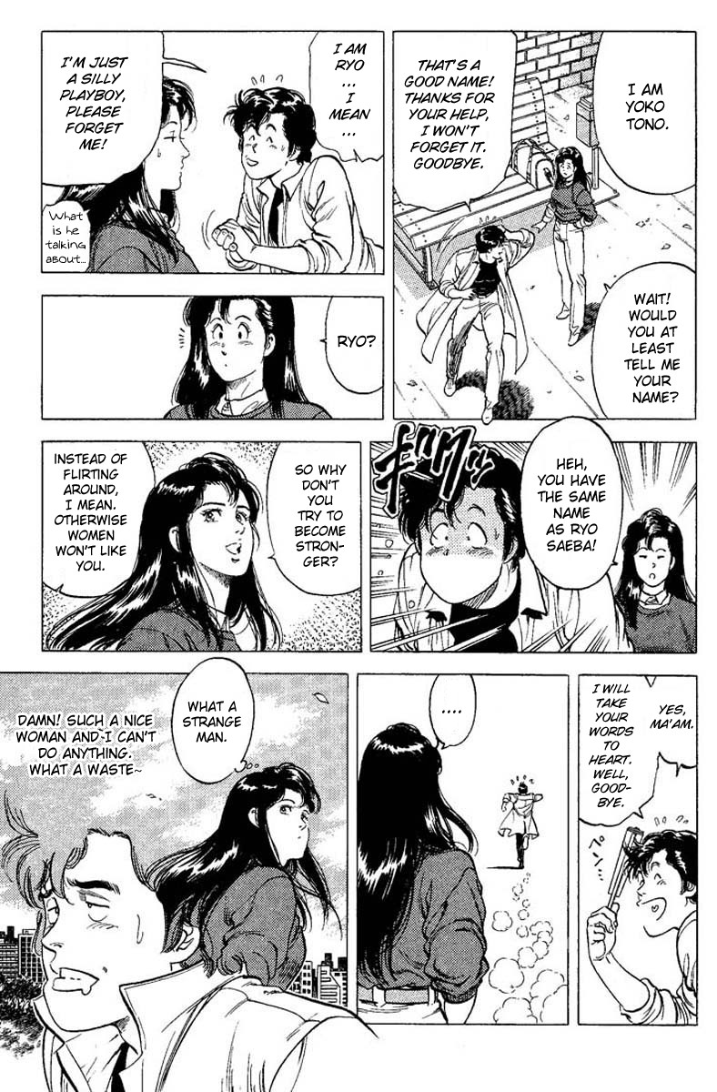 City Hunter chapter 72 page 11