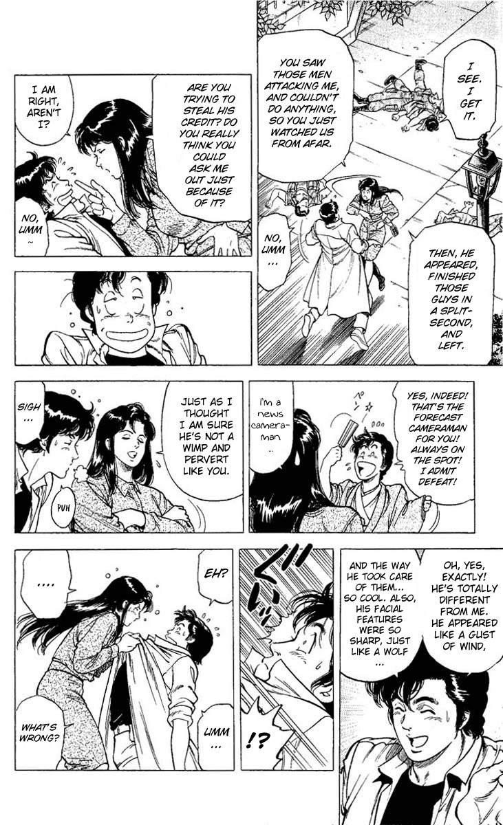 City Hunter chapter 72 page 22