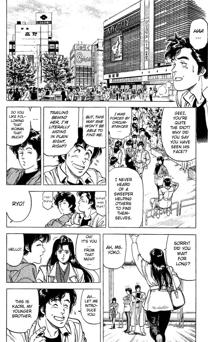 City Hunter chapter 72 page 24